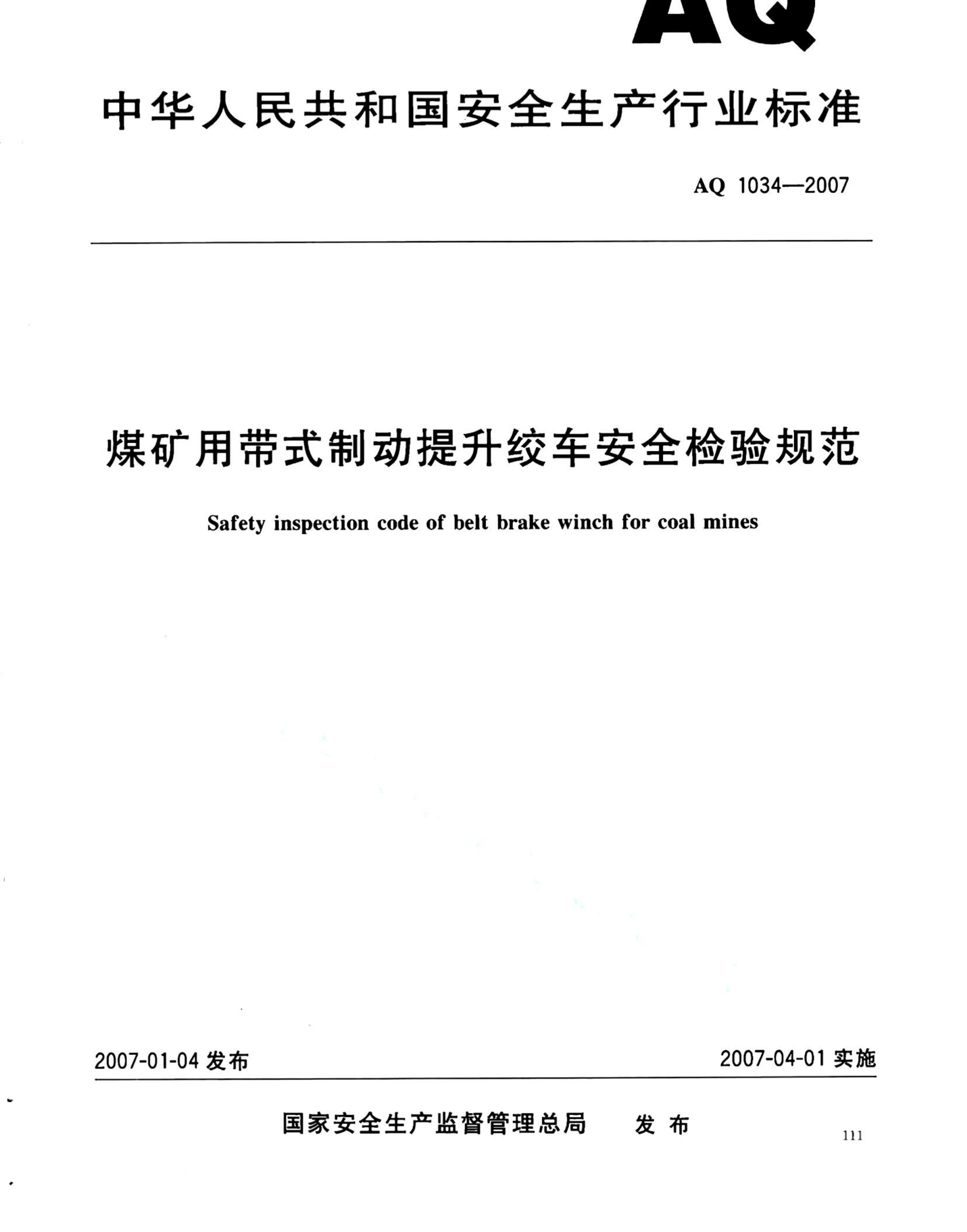 资源简图